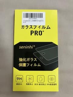 iPhoneSE ガラスフィルムのサムネイル