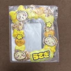 ちいかわ ヒョウ柄なみんなのカードホルダー　うさぎのサムネイル