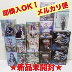 【新品未開封】葬送のフリーレン プライズ フィギュア 13種 16個セット