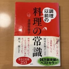 長生きしたけりゃ肝機能を高めなさいのサムネイル