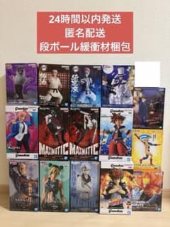 最新プライズフィギュア有 人気アニメ フィギュア まとめ売り 15点