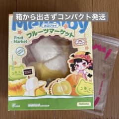 Mellojoy メロジョイフルーツマーケットベイビーバナナ ねっとり