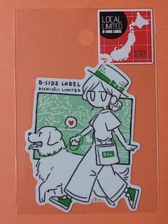 シウチトモミ　B-SIDE LABELステッカー　吉祥寺限定　犬　デフォルメ - 2