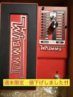 DigiTech Whammy ギターエフェクターのサムネイル