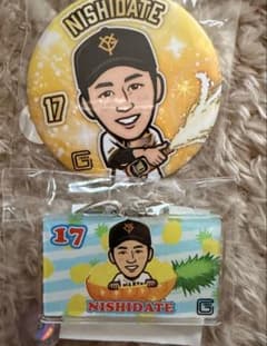 西館勇陽選手　巨人　那覇キャンプ　缶バッジ＆キーホルダーセットのサムネイル