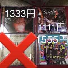 ギルドCDのサムネイル