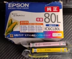 EPSON 純正インクカートリッジ IC6CL80L イエローとライトマゼンタのサムネイル