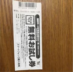 カメラのキタムラのサムネイル