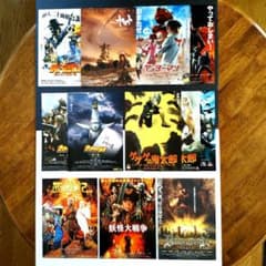 2004年〜2010年 邦画 映画 フライヤー 12枚 - メルカリ