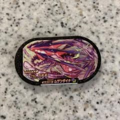 ポケモンメザスタ　ムゲンダイナのサムネイル