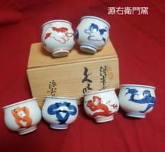 未使用】 ◇ 源右衛門窯 ◇ 紺朱十二支ぐい呑み 申 戌 6客 - メルカリ
