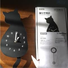 ♡SLY♡さん専用振り子時計  猫のサムネイル