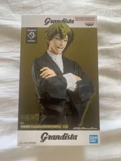 呪術廻戦 grandista 禅院直哉 フィギュアのサムネイル