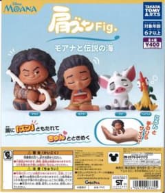 어깨준 Fig. 모아나와 전설의 바다 피규어 [푸아]