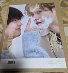 Lemon　雑誌 A版