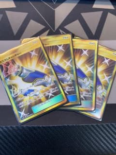 ポケモンカード カスタムキャッチャー SR 4枚セットのサムネイル