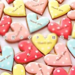 ＊ 次男のギター様専用 ドキュメントファイル 青 ＊のサムネイル