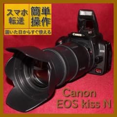 スマホに転送セット付Canon EOS kiss N 中望遠レンズセット