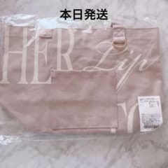 Her lip to HLT DAILY LOGO TOTE rose - メルカリ
