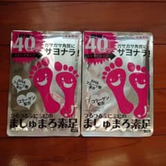 ましゅまろ素足のサムネイル