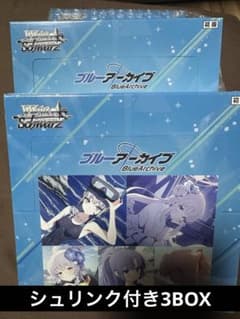ヴァイスシュヴァルツ ブルーアーカイブ BOX 未開封 再販 - メルカリ