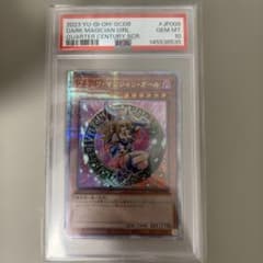 PSA10】ブラックマジシャンガール 25th クオシク - メルカリ