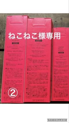 サキナ 4点セット ねこねこ様専用のサムネイル