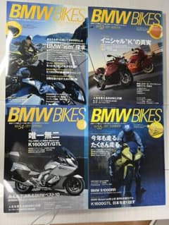 BMWBIKES 52〜55のサムネイル
