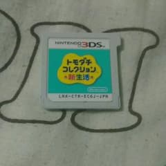 Nintendo3DSトモダチコレクション新生活のサムネイル
