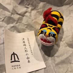 無印良品　2022福缶のサムネイル