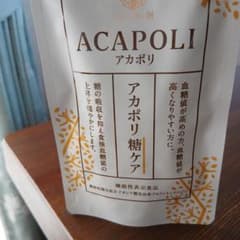 アカシアの樹 アカポリ糖ケア 180粒のサムネイル