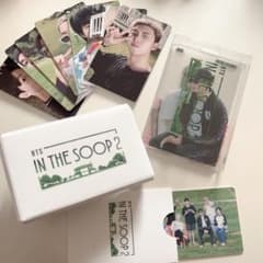 IN THE SOOP 2 限定　トレカのサムネイル