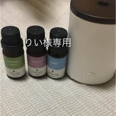 VOLVE アロマオイル 3点セットのサムネイル