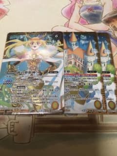 バトスピ 黄の世界 黄の夢想神のサムネイル