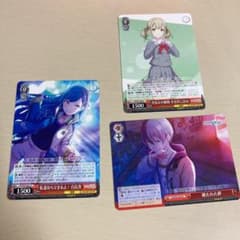 ヴァイスシュヴァルツ プロセカ ビビバス 白石杏 小豆沢こはね 青柳冬弥のサムネイル