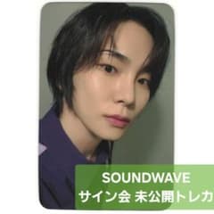 ①SHINee KEY サイン会 未公開トレカ SOUNDWAVE - メルカリ