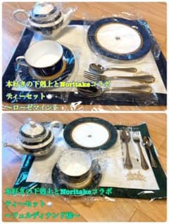 本好きの下剋上×Noritake ティーセット ローゼマイン