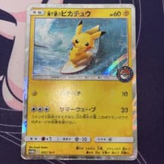 海で遊ぶピカチュウ　392/SM-P ポケモンカードゲーム 海で遊ぶピカチュウ 392/sm-p - メルカリ