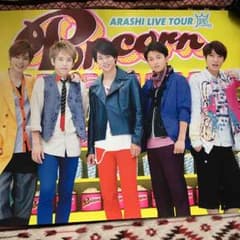 嵐ポスター☆再値下げ☆のサムネイル