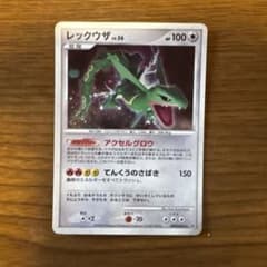 ポケカ レックウザ DPBP#442☆ 45-MA0526-02M - メルカリ