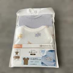 赤ちゃん本舗 丸首タンクトップ 70サイズ 2枚組のサムネイル