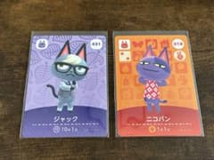 あつ森　amiiboカード　ジャック　ニコバンのサムネイル