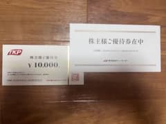 ティーケーピーTKP 株主優待券 10,000円のサムネイル