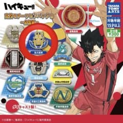 ハイキュー　ガチャ　高校モチーフピンバッジ　校章のサムネイル