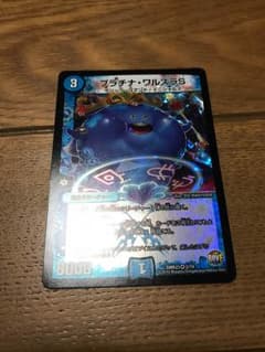 プラチナ・ワルスラSのサムネイル