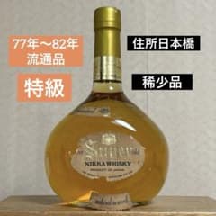 ☆77年〜82年流通品☆ スーパーニッカウイスキーレアオールド☆古酒 