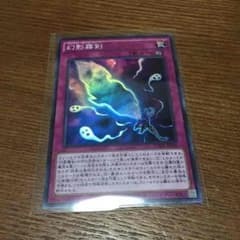 幻影霧剣のサムネイル