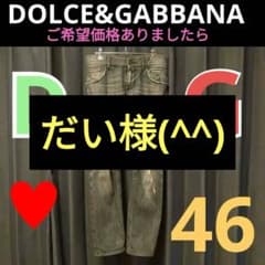 DOLCE＆GABBANAドルガバ ブラック 難あり⚠️ダメージデニム♥グレー系 