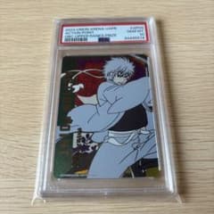 psa10 ユニオンアリーナ　ユニアリ　銀魂　銀時　ワンバトルカップ　白夜叉 psa10 ユニオンアリーナ ユニアリ 銀魂 銀時 ワンバトルカップ 白夜叉