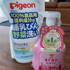 赤ちゃん洗いセット(たまにかさん取り置き)のサムネイル
